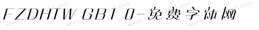 FZDHTW GB1 0字体转换